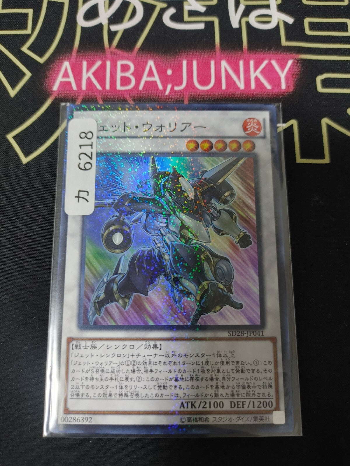 47423081