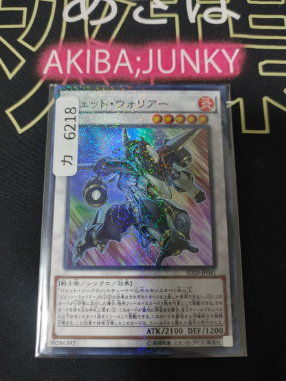 47423081