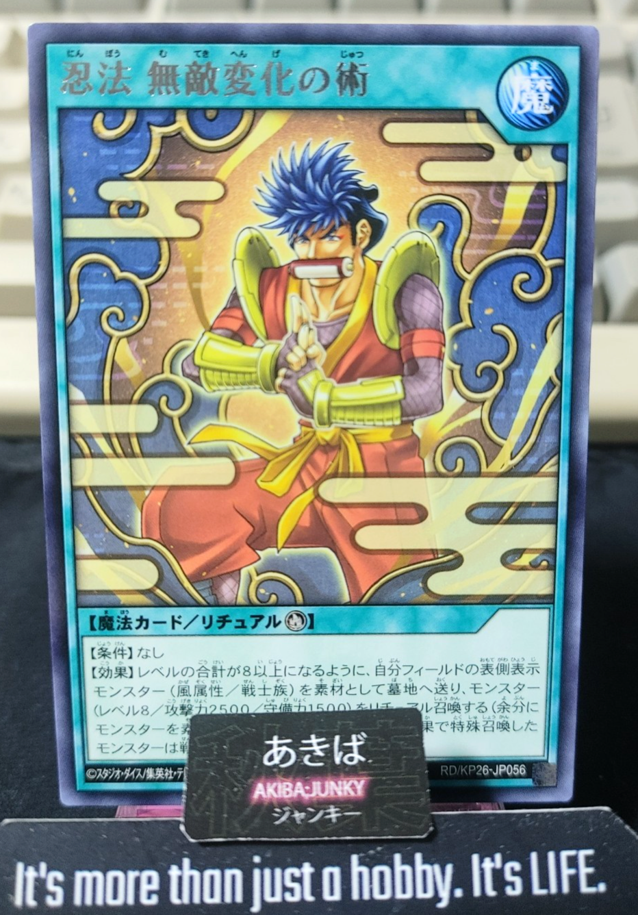 Ninjitsu Art of Ultimate Transformation Yugioh RD/KP26-JP056 Rare Rush JAPAN