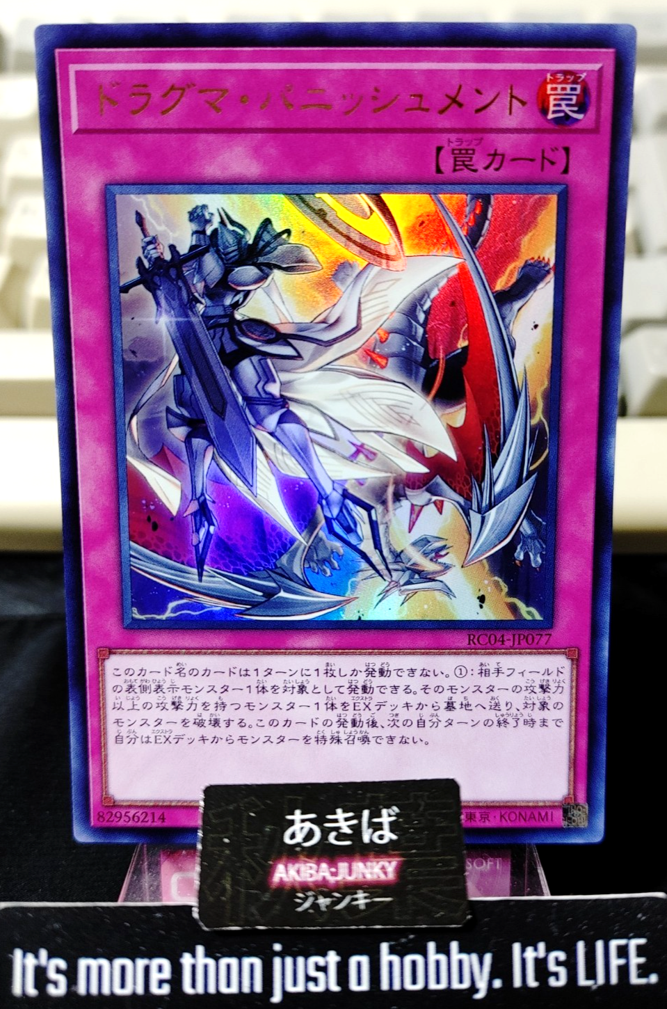 47431828