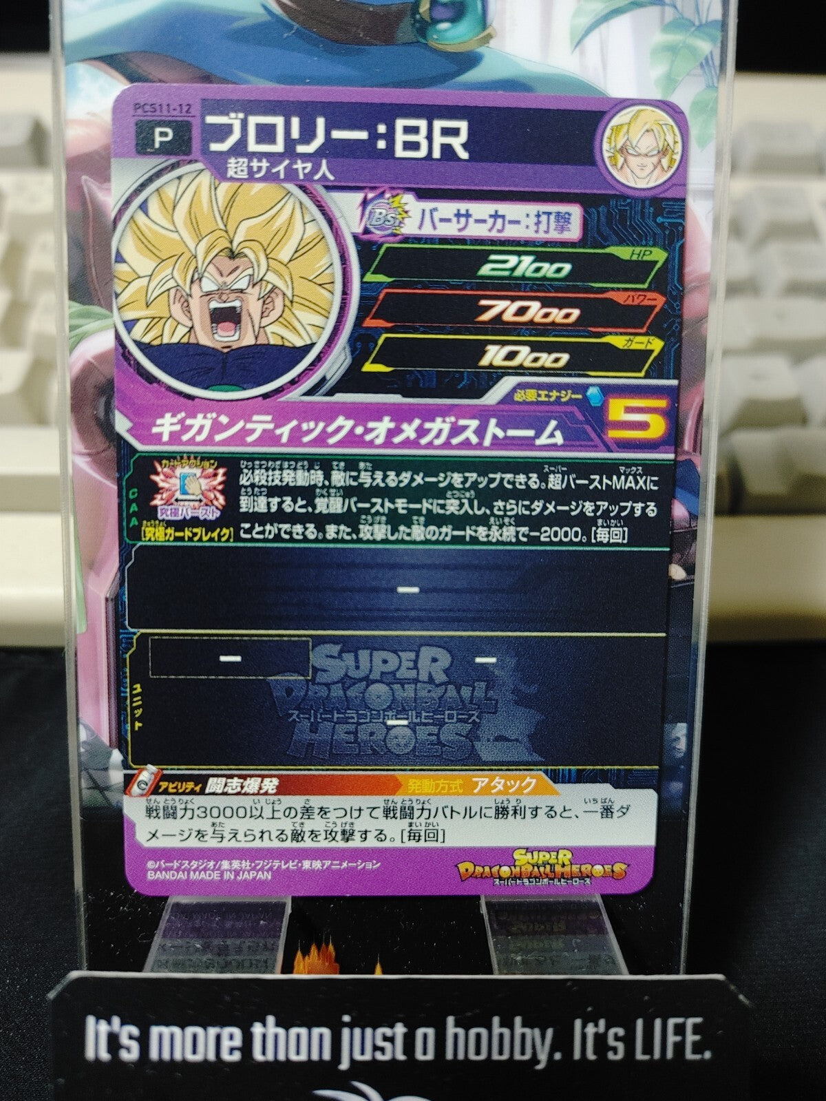 47430289