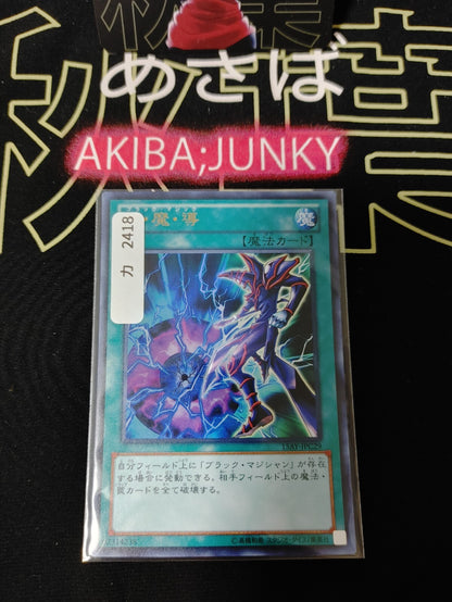 47426111