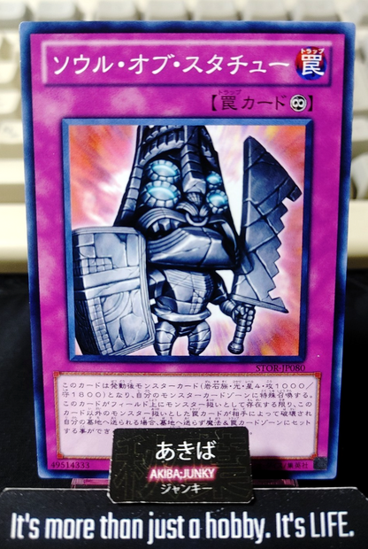 Tiki Soul Yugioh STOR-JP080 Yu-Gi-Oh Konami OCG JAPAN