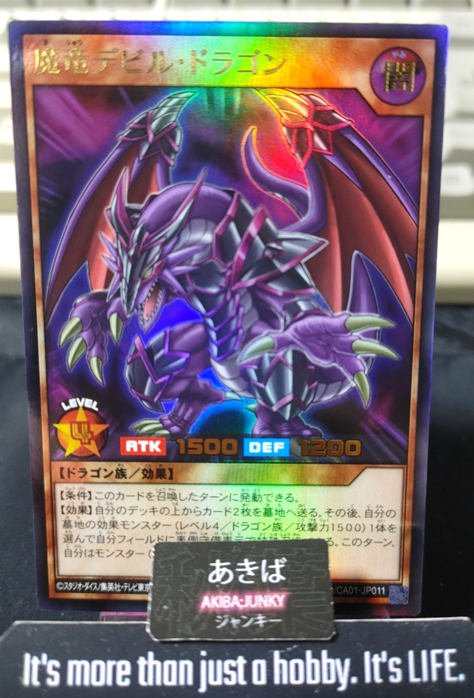 Koumori Dragon the Magical Dragon Yugioh RD/CA01-JP011 Ultra Rare Rush JAPAN