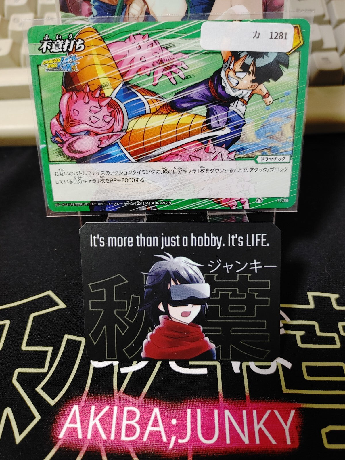 47422257