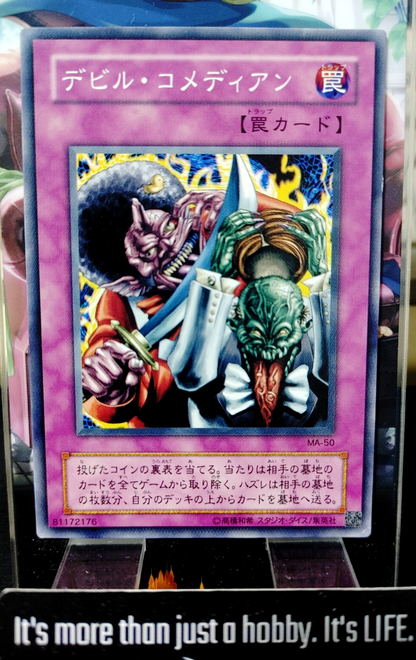 47432082
