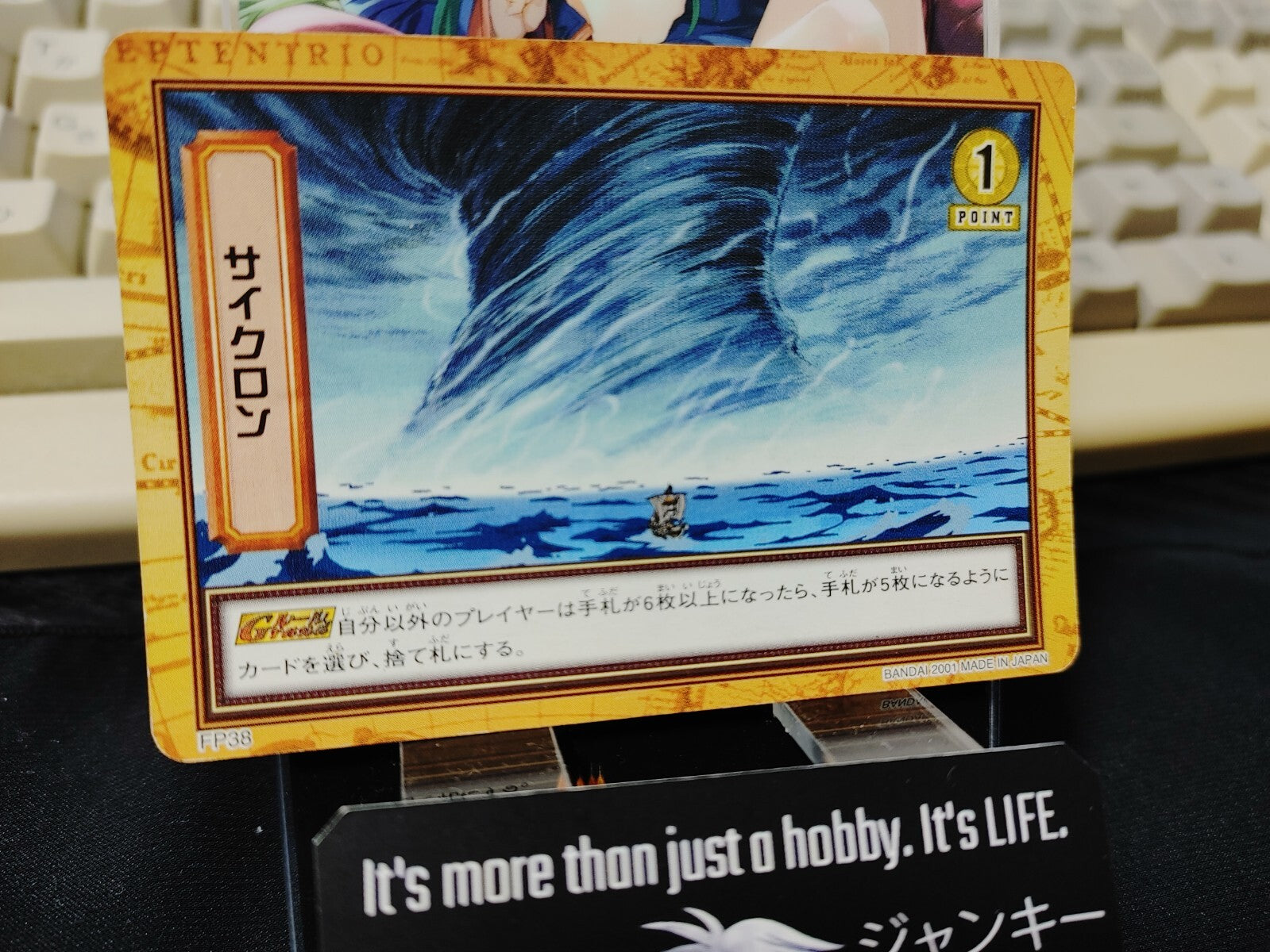 47426004