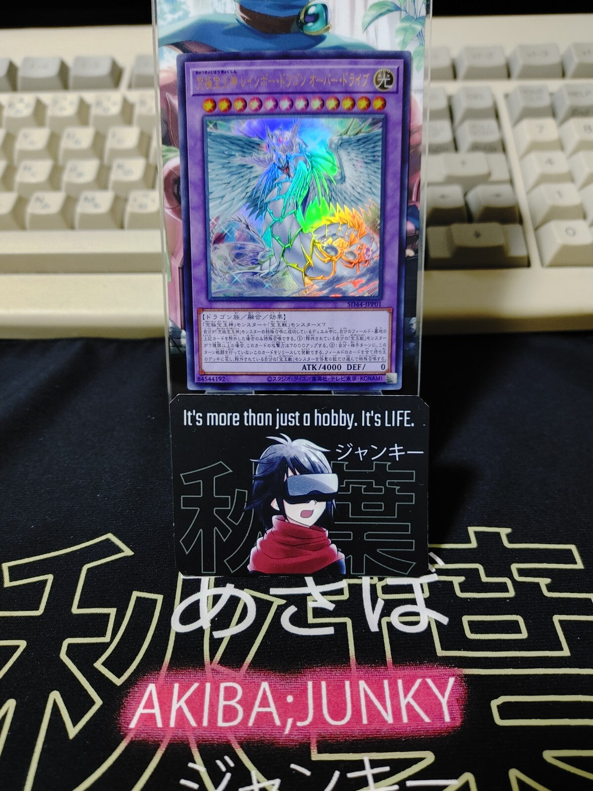 47431662