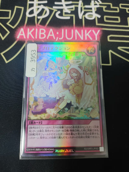 47432986