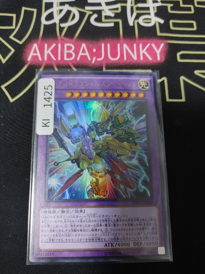 47431297