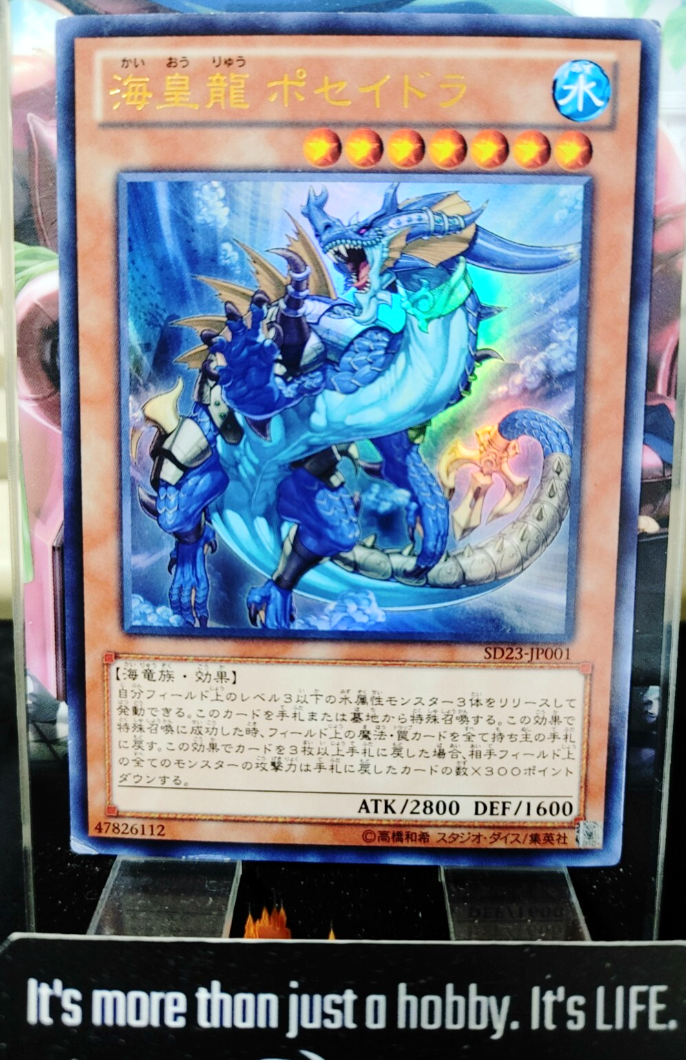 47423089