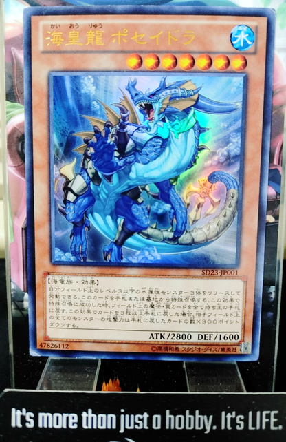 47423089