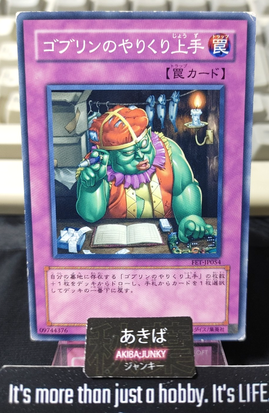 47436934