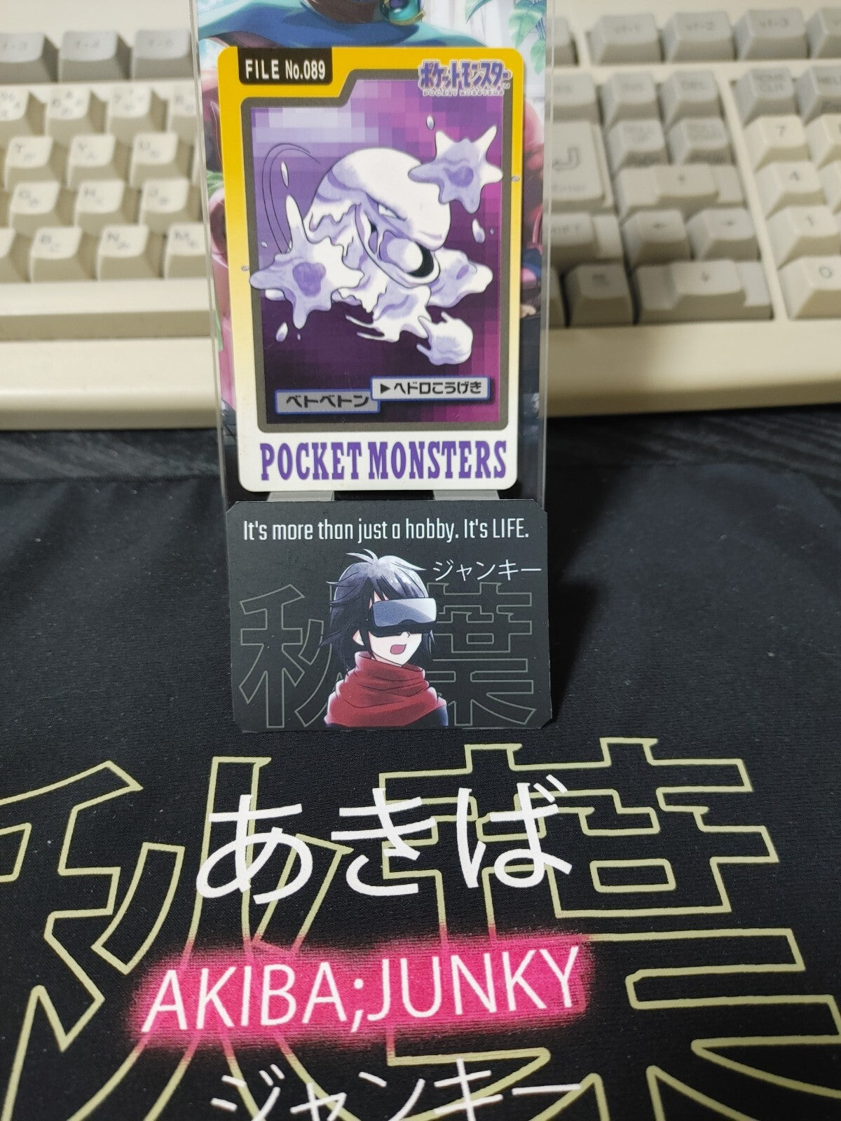 47422670
