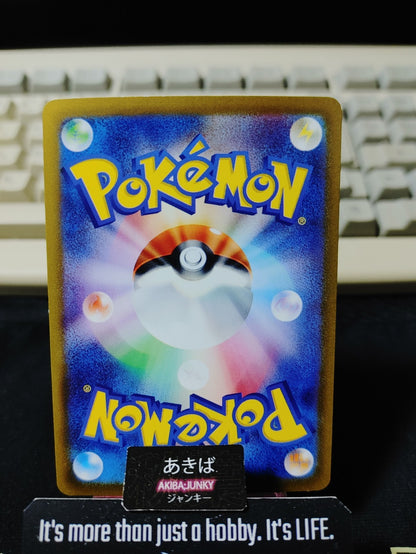 Pokemon Muk SV2a 089/165 U Reverse Holo Card Japanese JAPAN Release