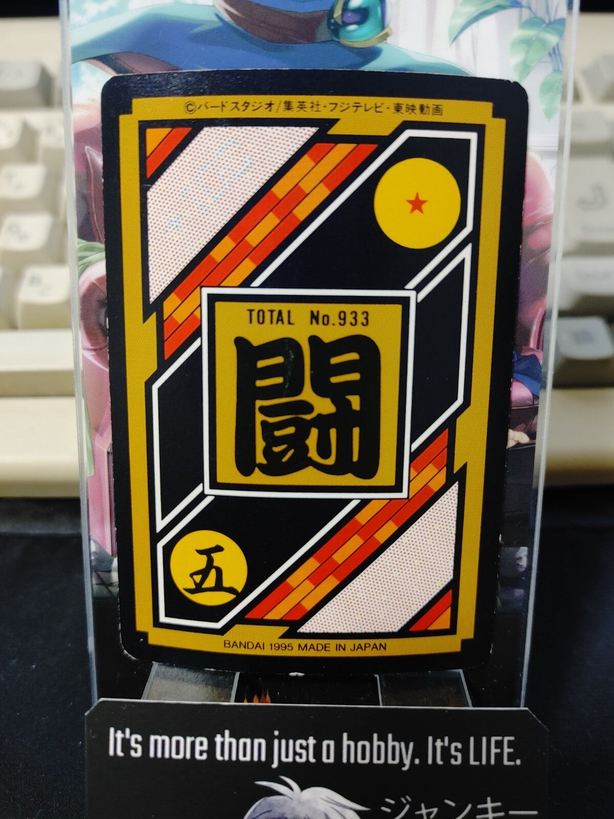 47424554