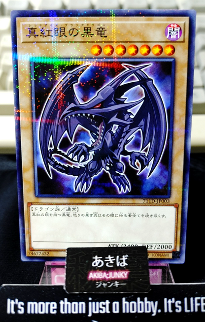 47426502