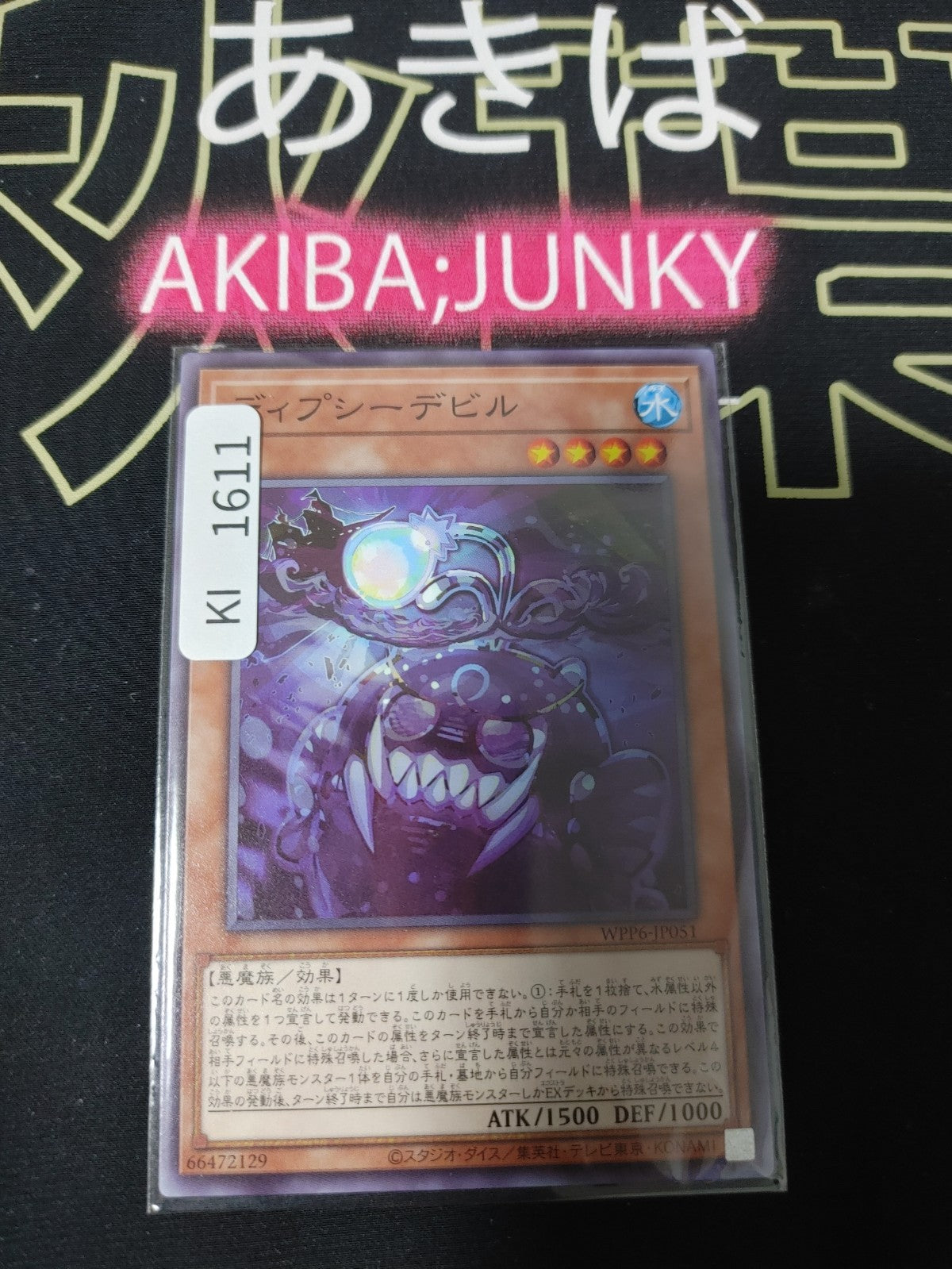 47423737