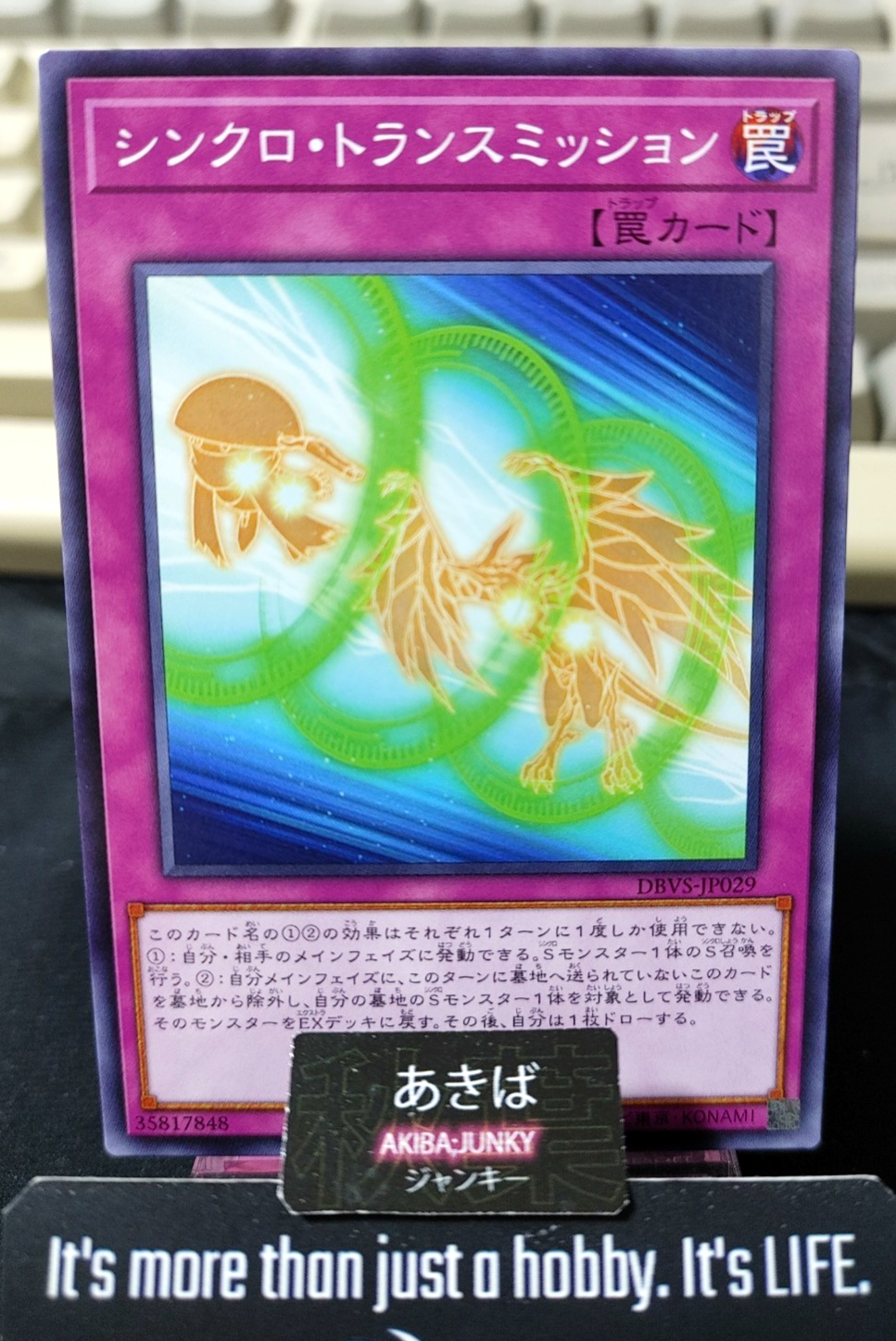 47440383