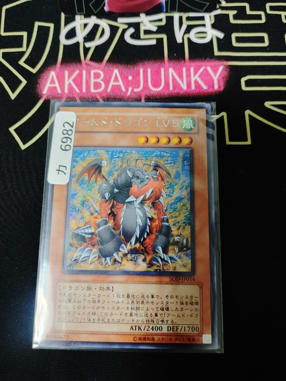 47436329