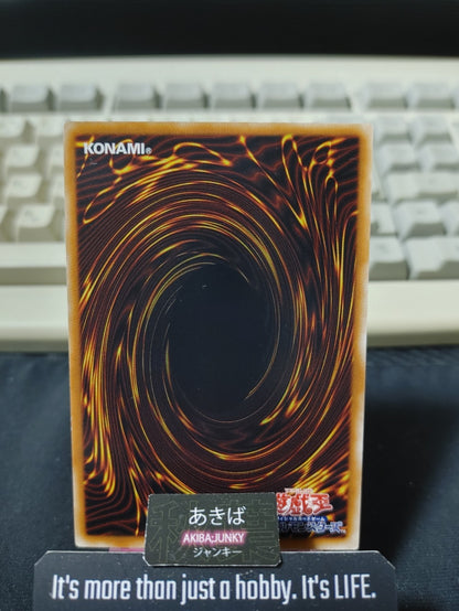 Revoke Fusion Yugioh DP06-JP025 Rare Konami OCG JAPAN
