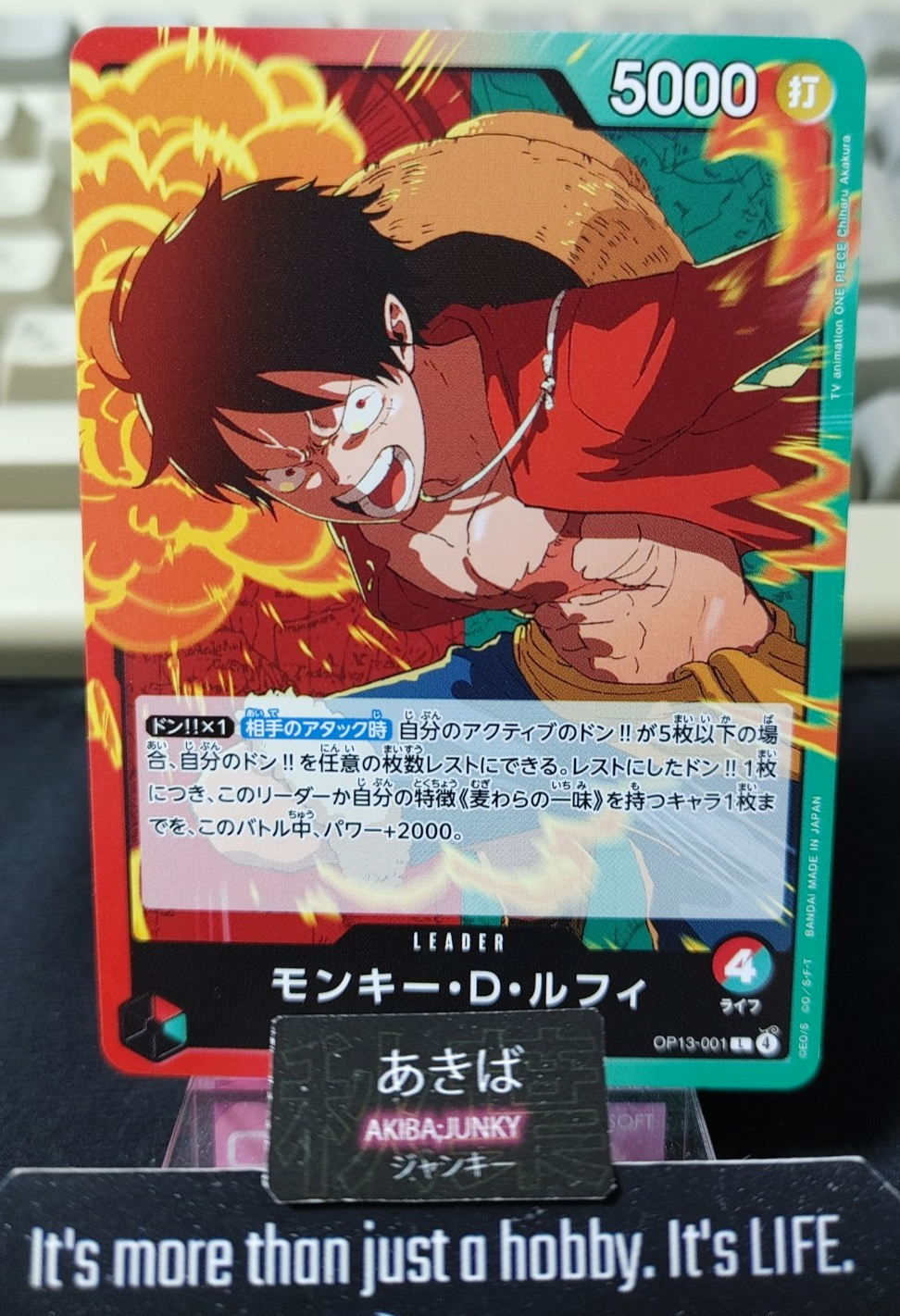 47430802