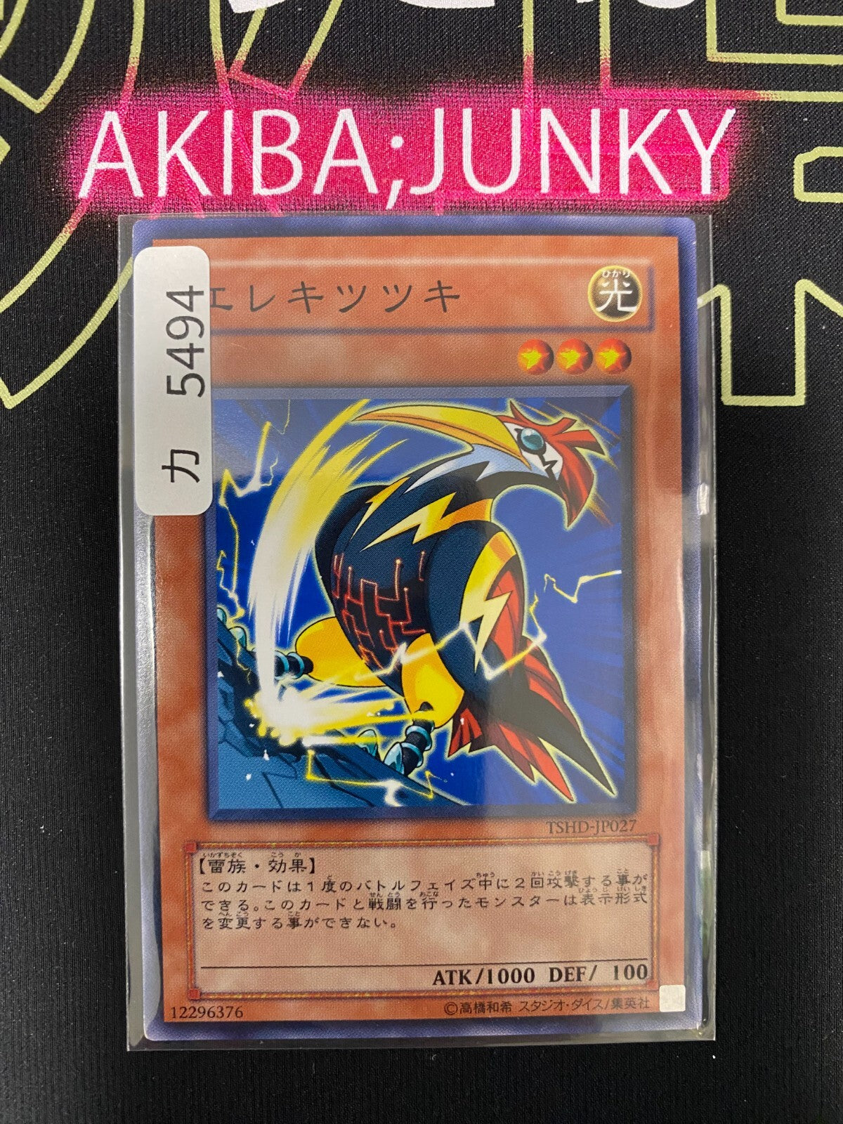 47430536