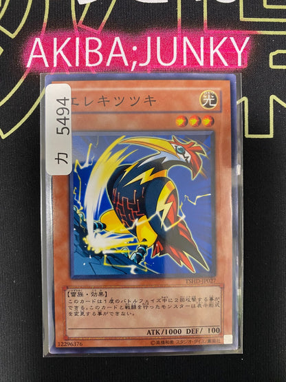 47430536