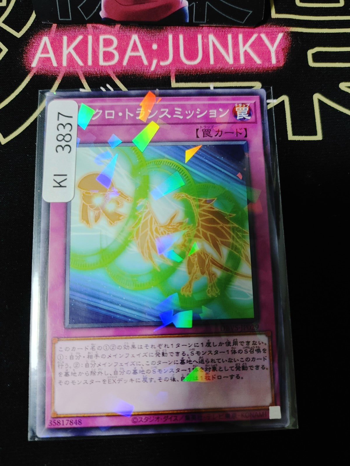 47438498