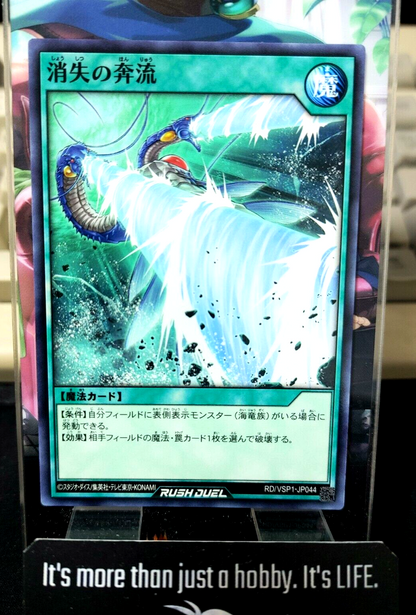 47424239