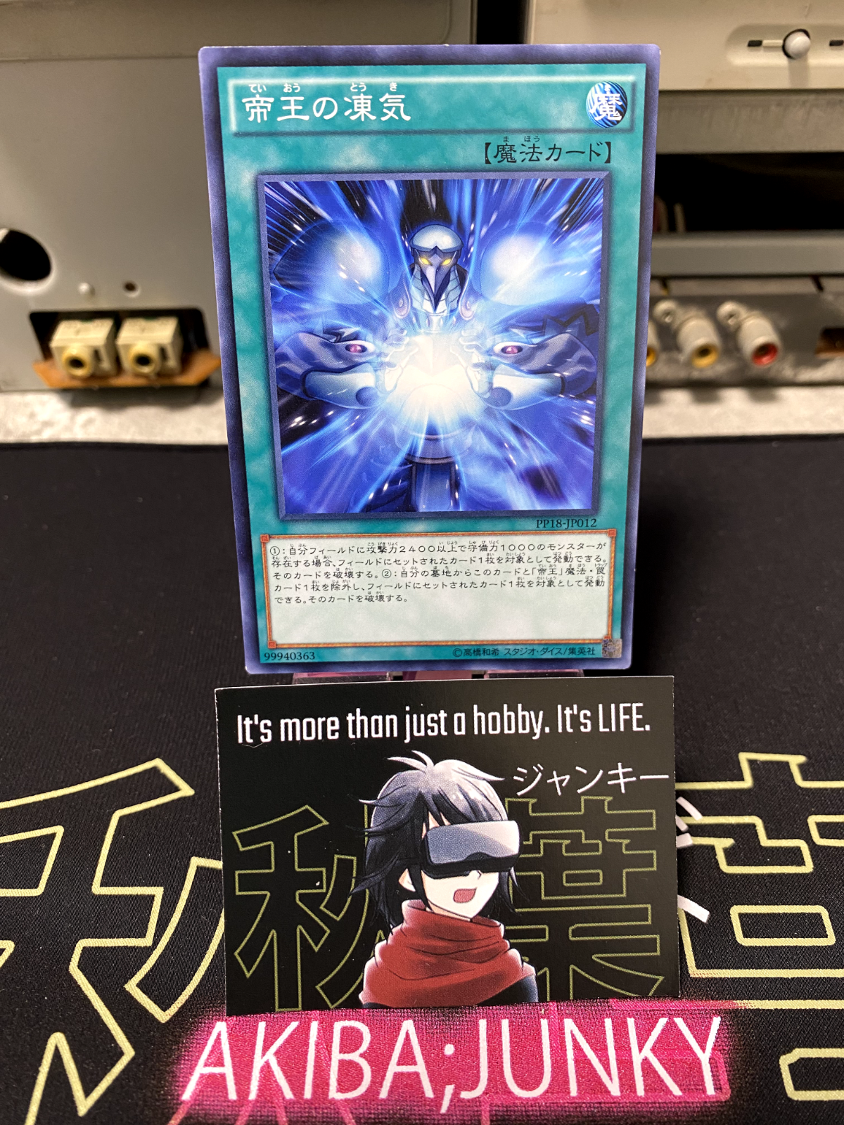 47427588