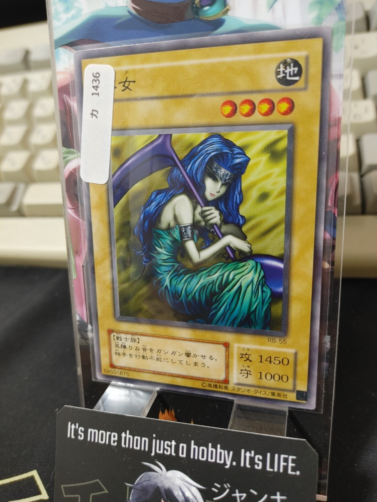 47423836