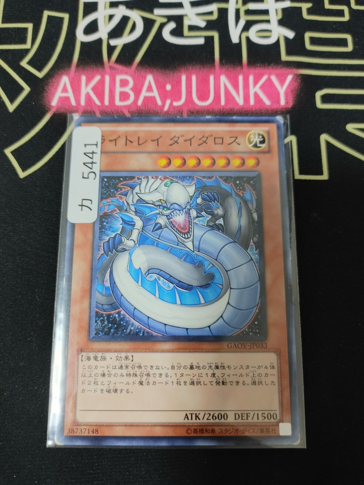 47425100