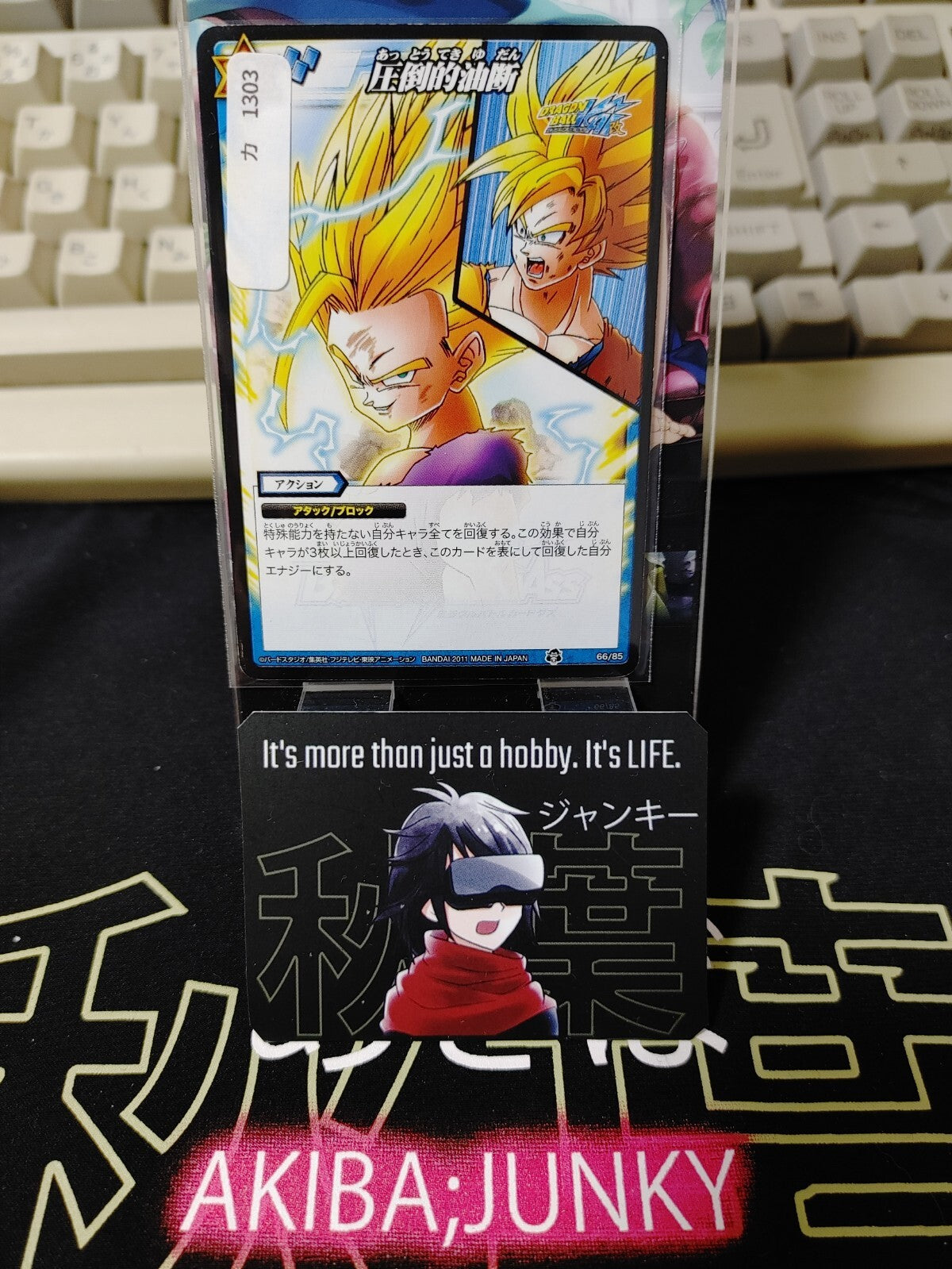 47422368