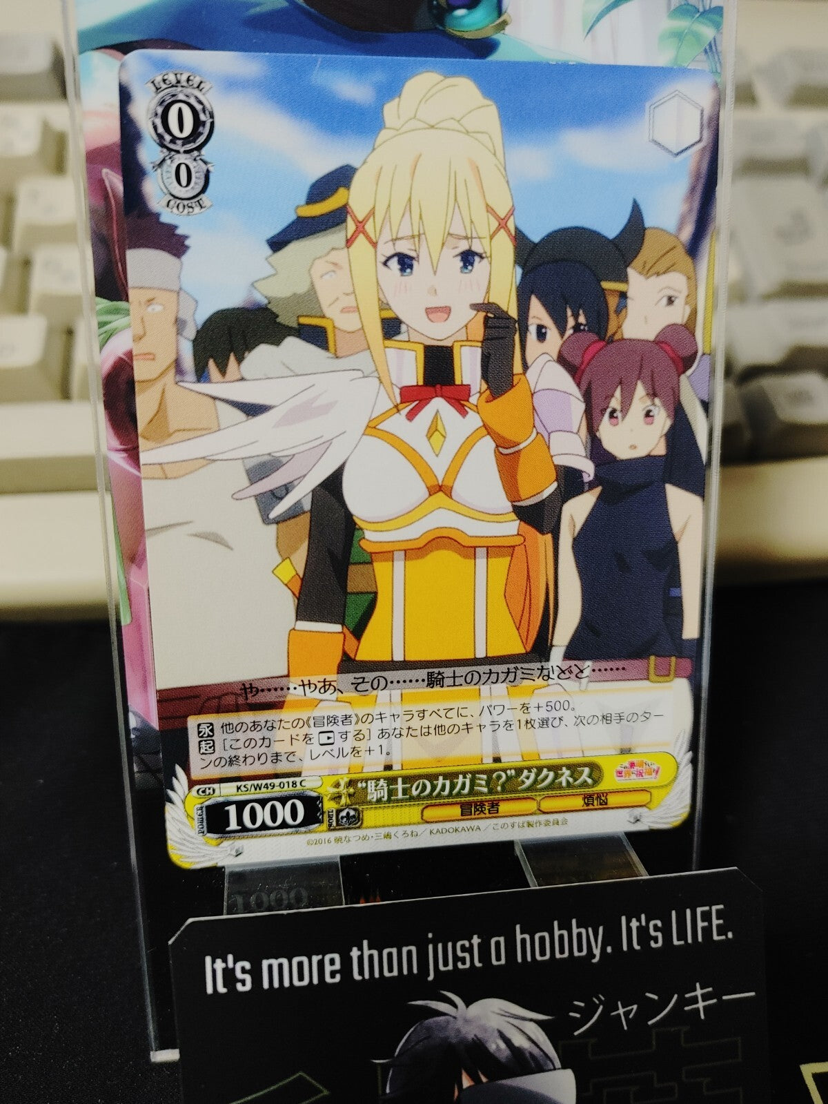 47424680
