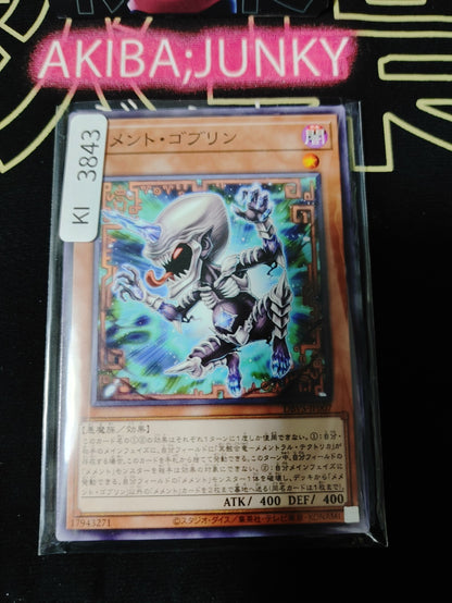 47438502