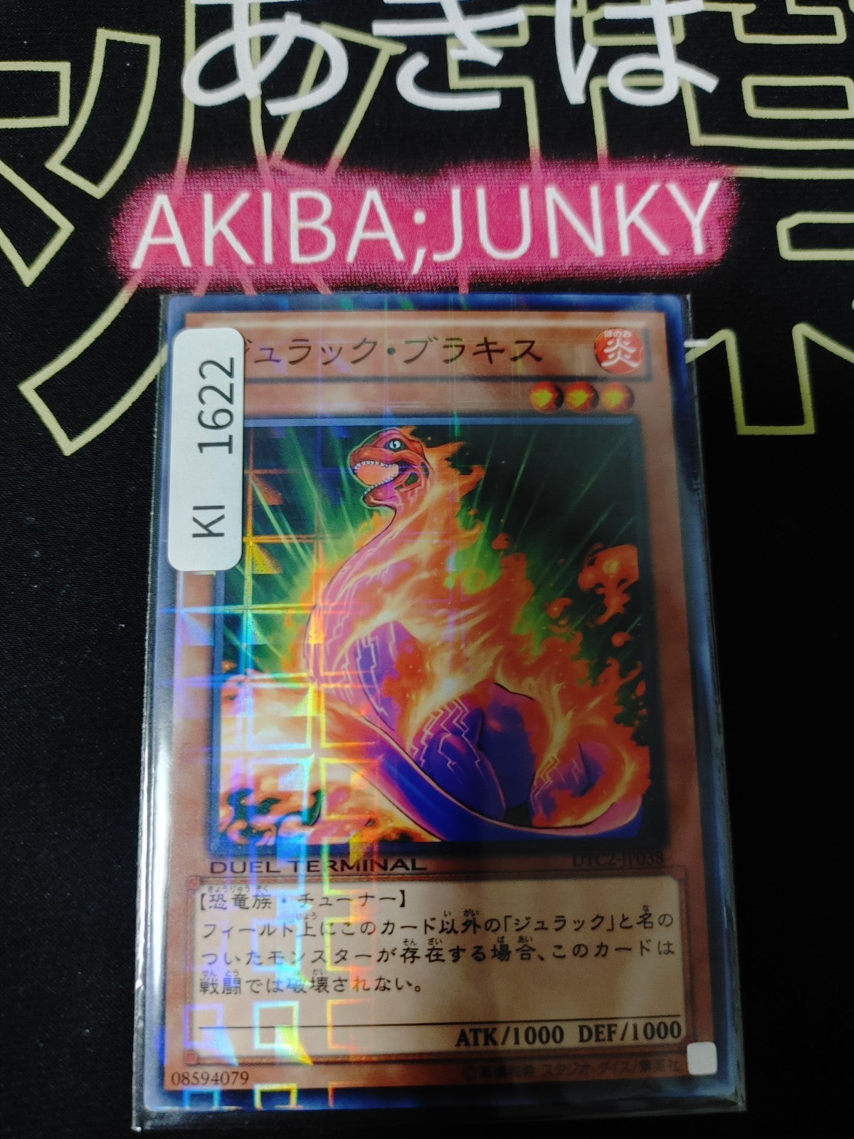 47423973