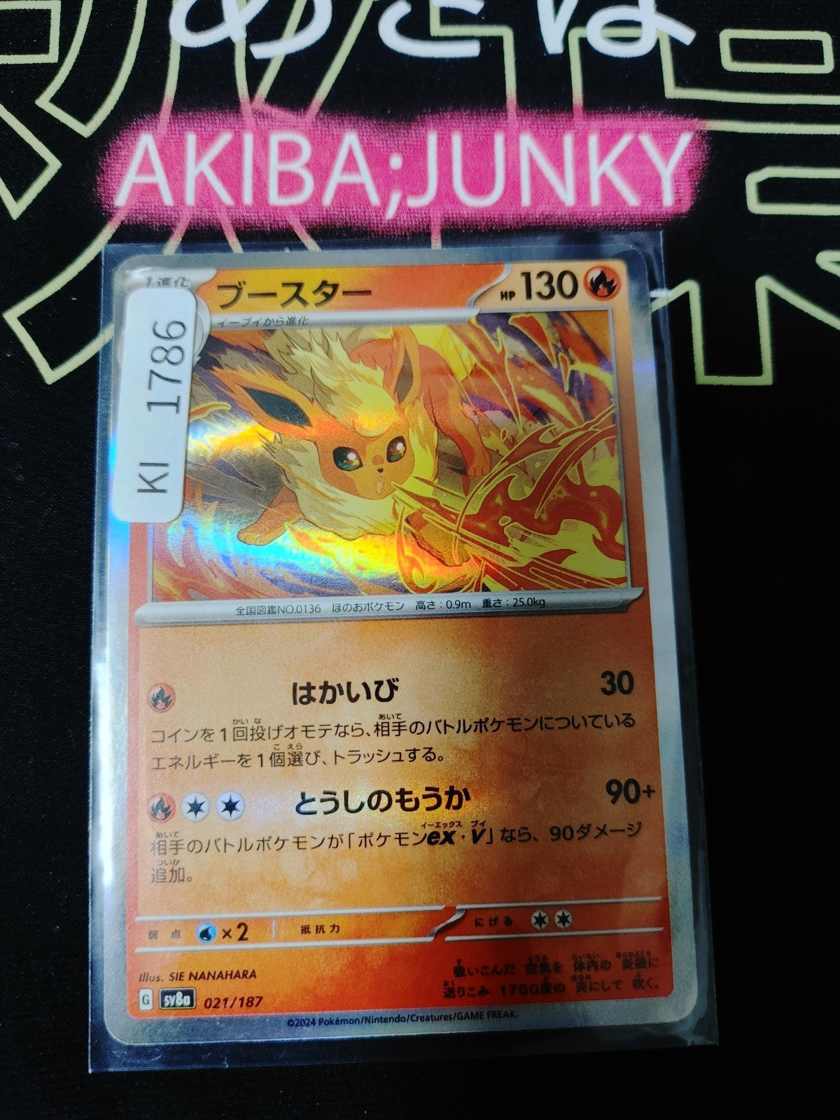 47433919