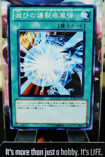 47422778