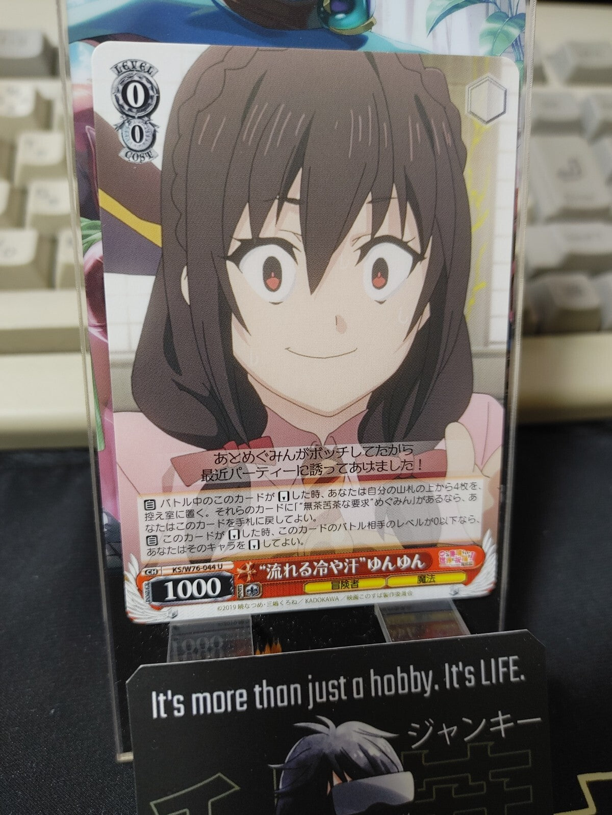 47424689
