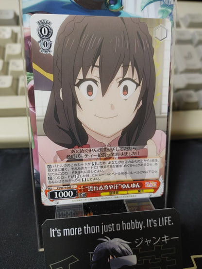 47424689