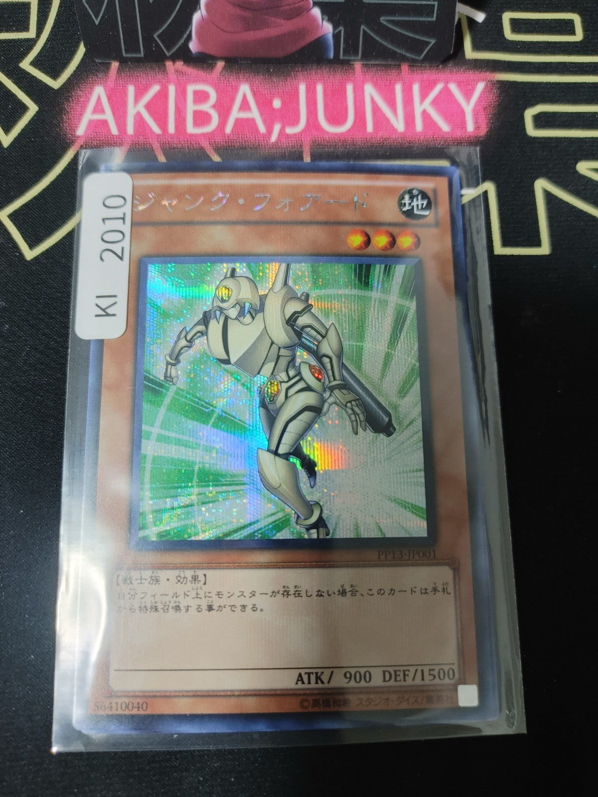 47428149