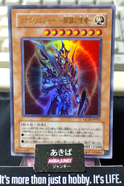 47431907