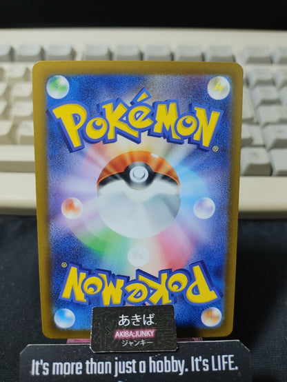 Pokemon Drowzee SV6a 016/064 Card Japanese JAPAN
