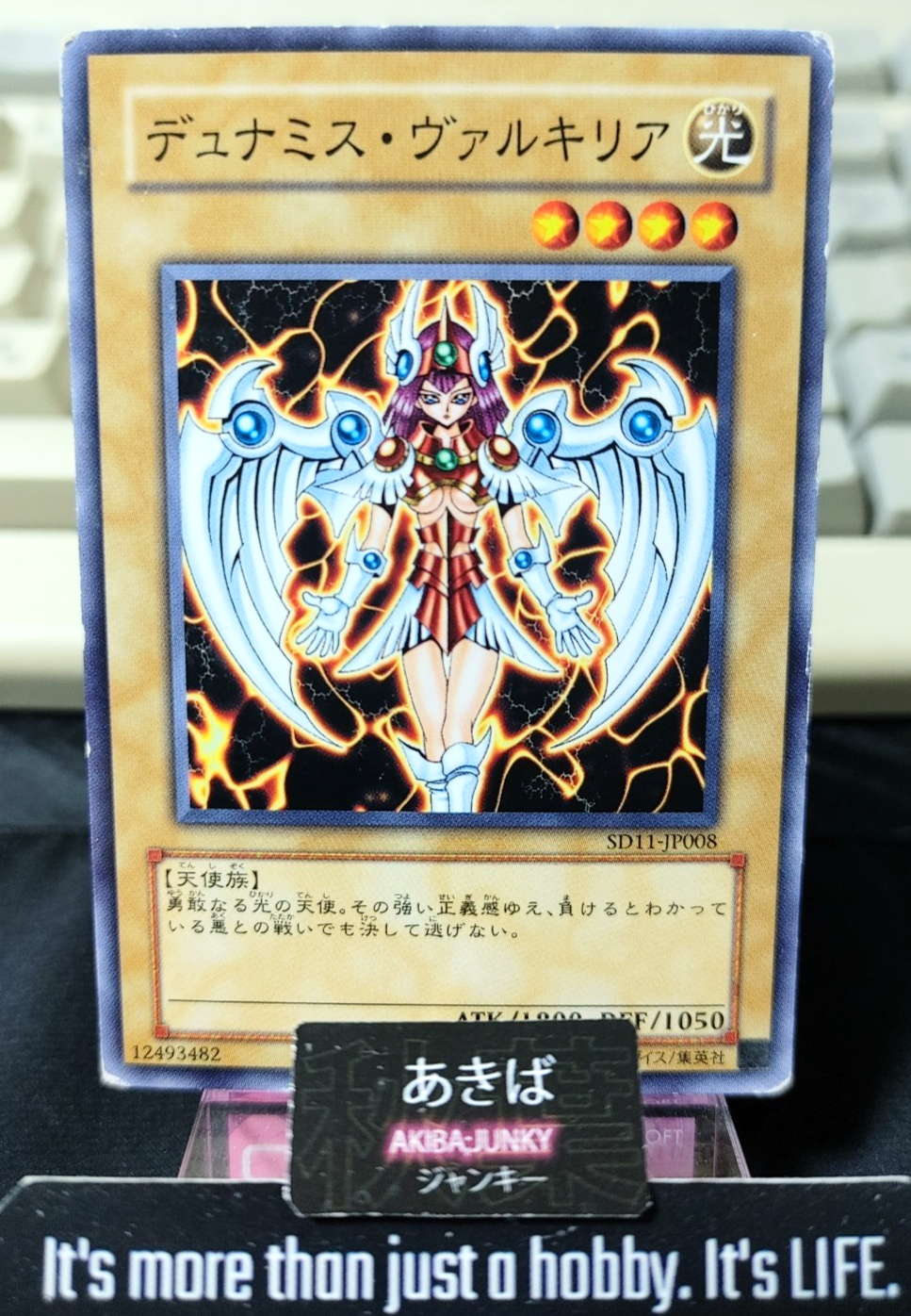 47435849