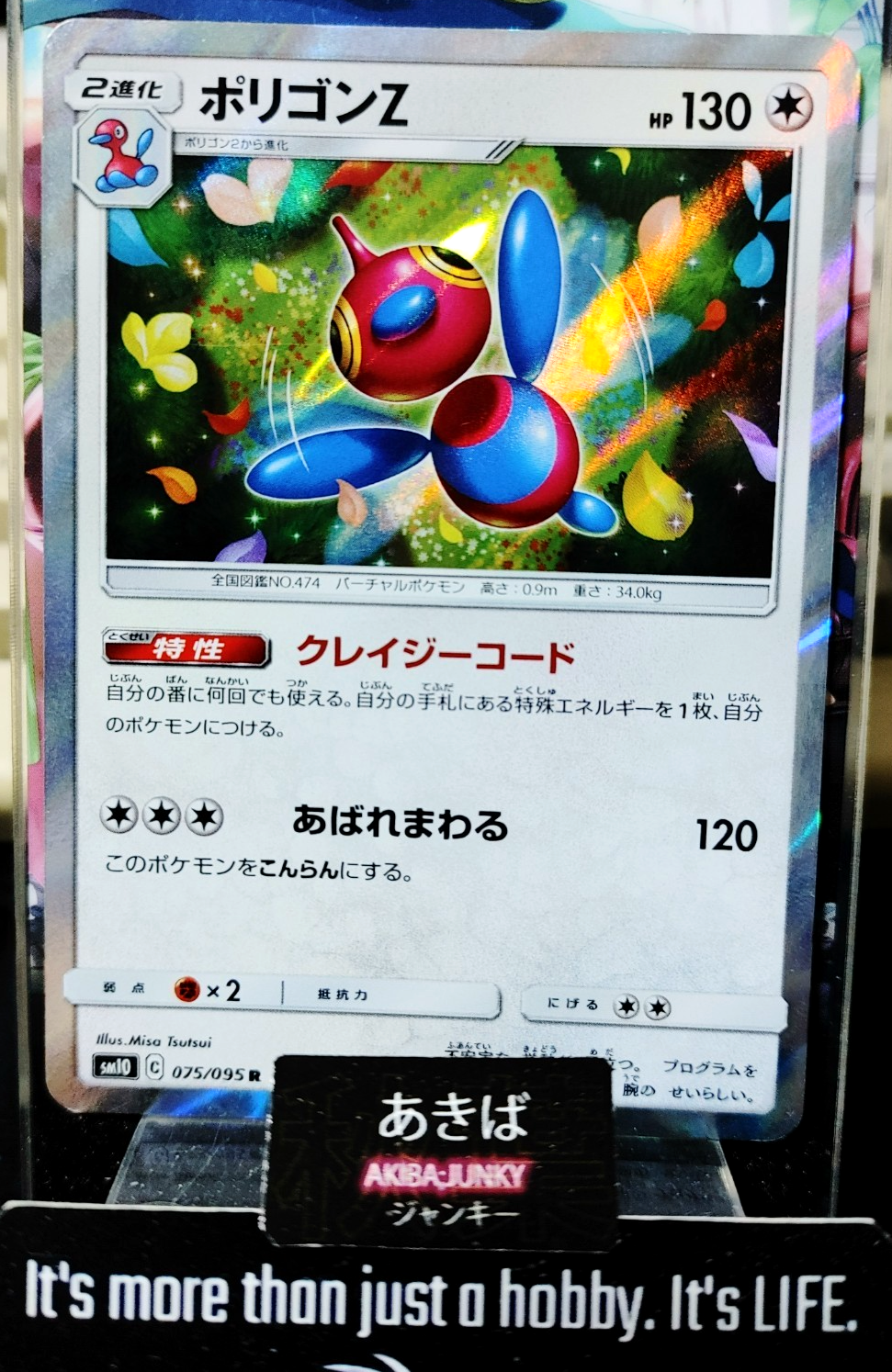 47430936