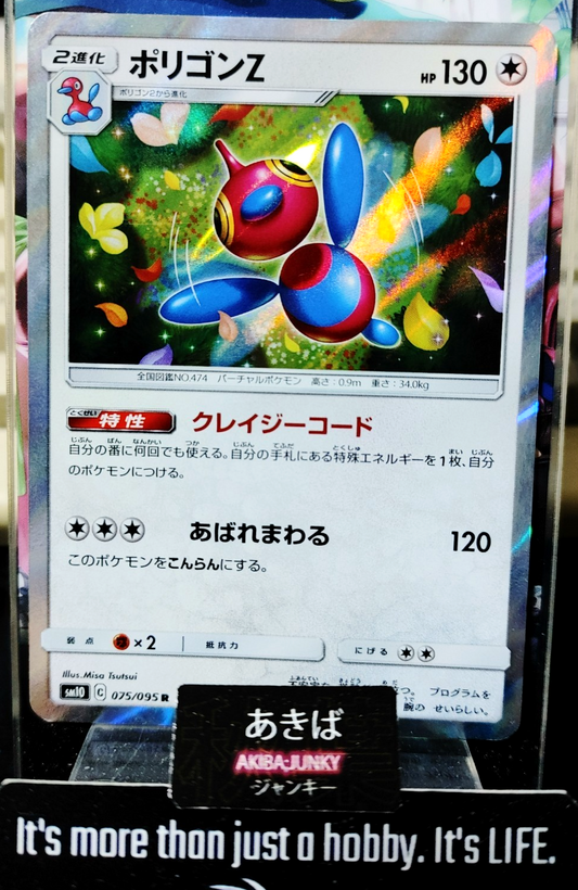 47430936