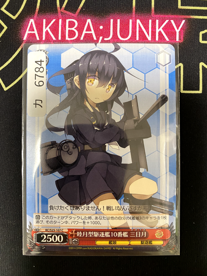 47425434