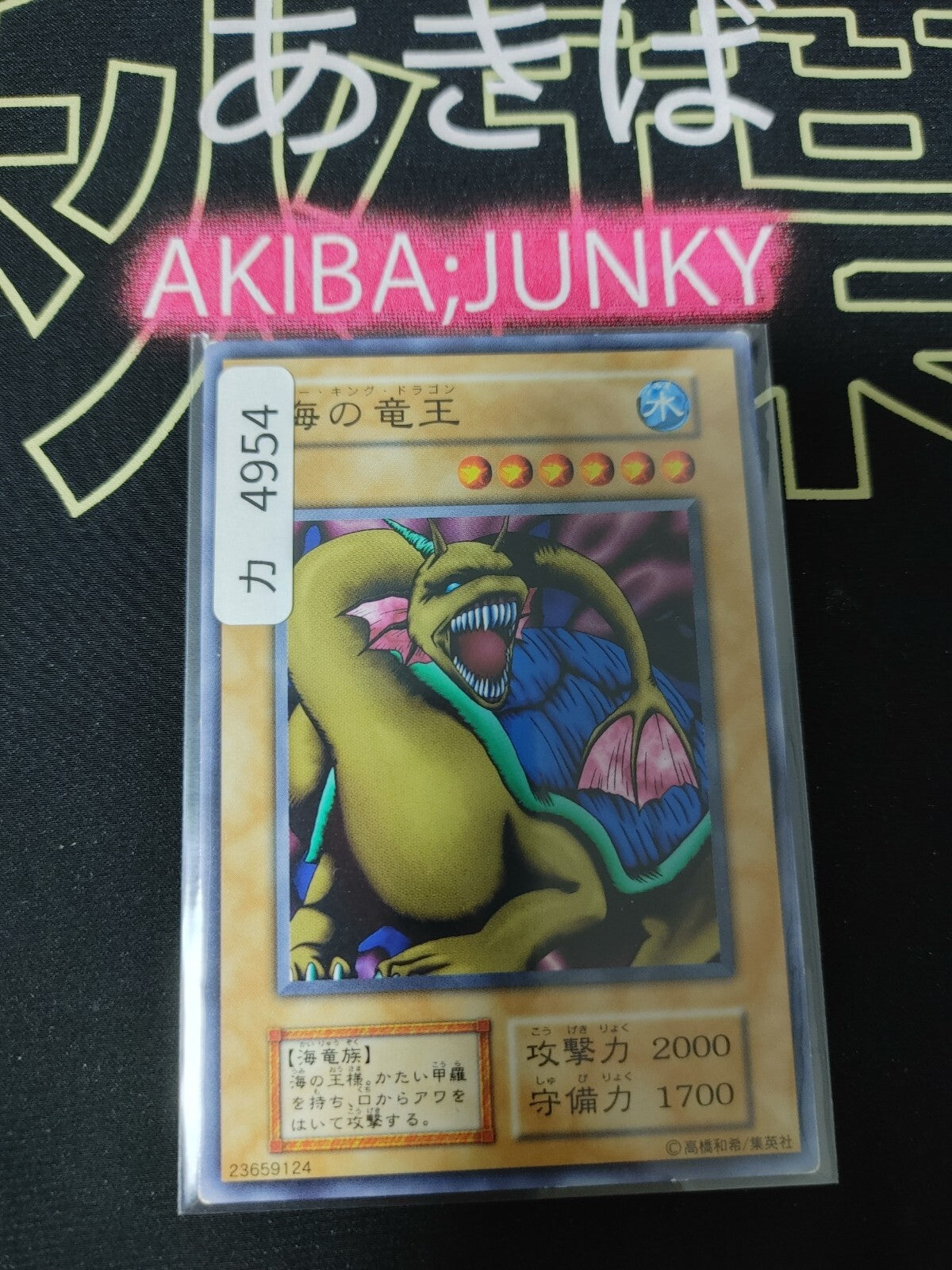 47435292