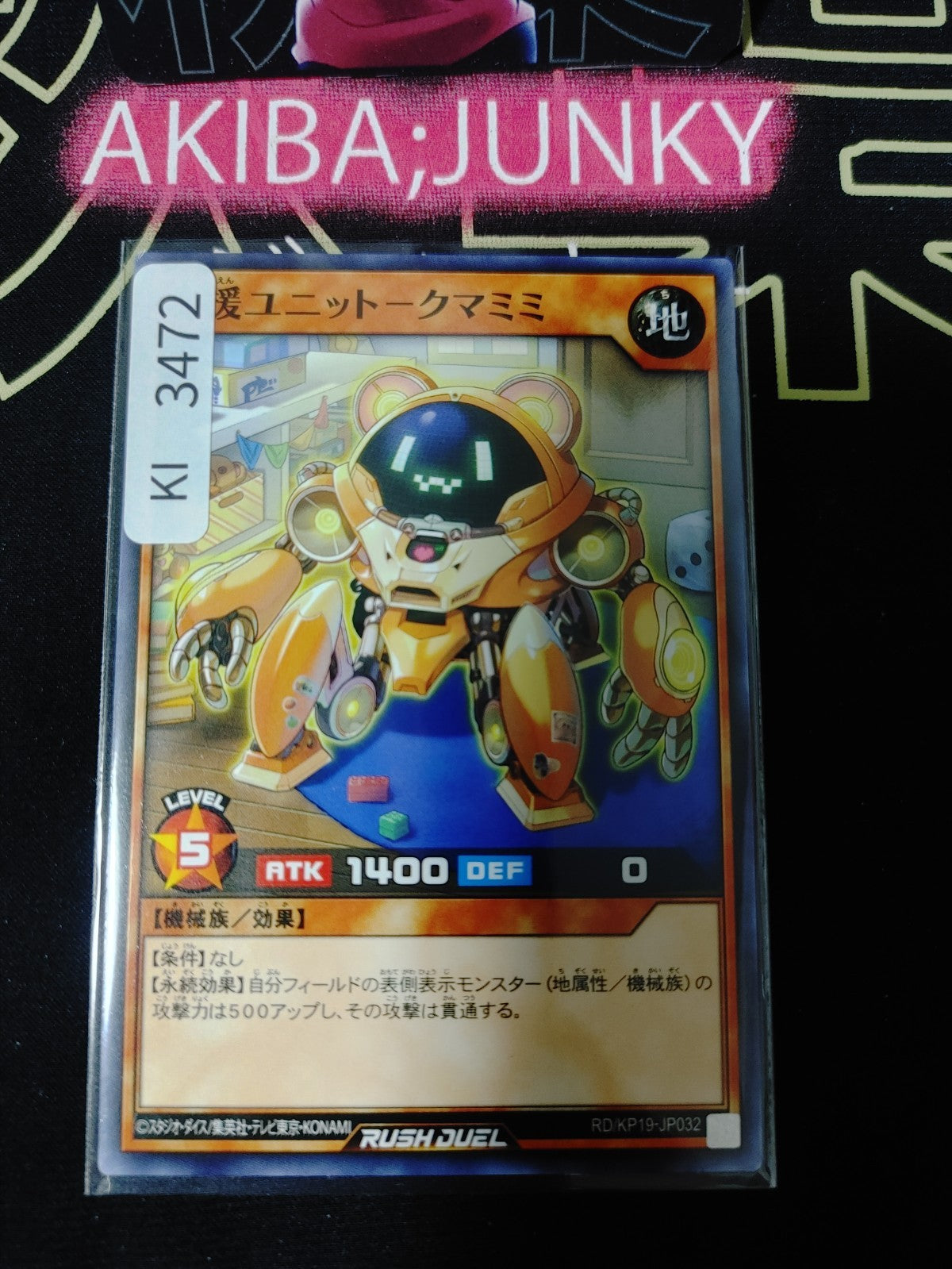 47429692